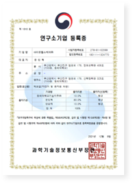 Research Company Registration