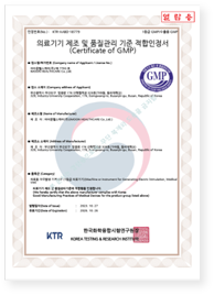 Medical Device GMP Certification